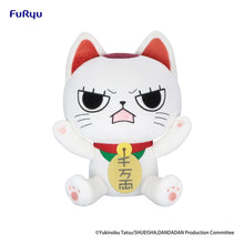 Dandadan Big Plush Figure Turbo Granny (Beckoning cat) B 32 cm - Furyu Plushes