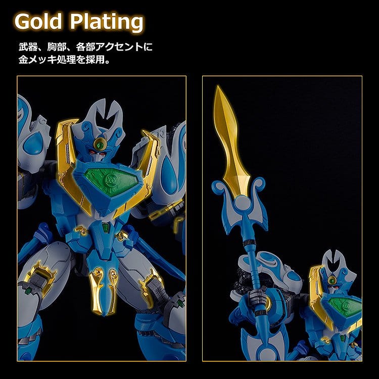 Mado King Granzort Moderoid Plastic Model Kit King's Style Aquabeat Gold Edition 18 cm - Good Smile Company Model Kits