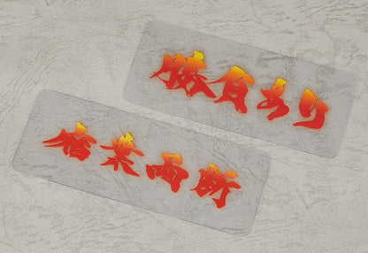 Fate/Grand Order Nendoroid Action Figure Saber/Miyamoto Musashi - Good Smile Company Action Figures