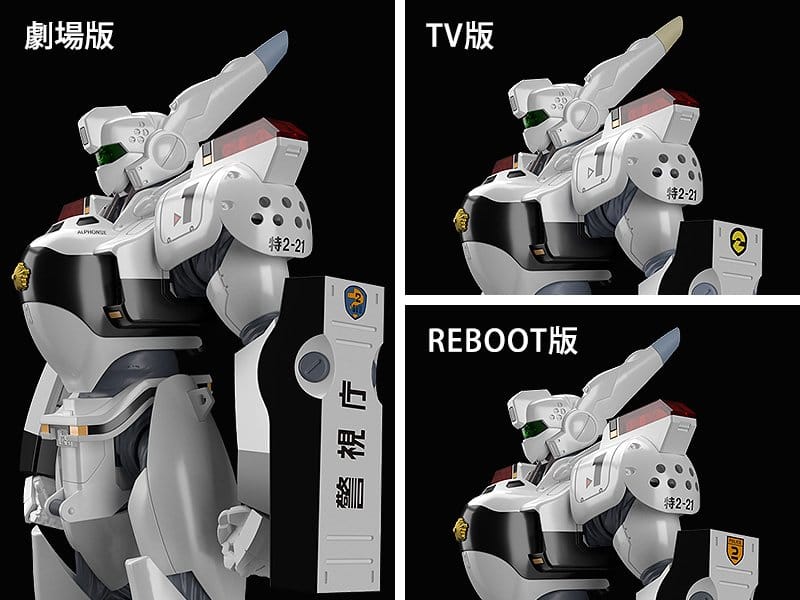 Mobile Police Patlabor Moderoid Plastic Model Kit 1/60 AV-98 Ingram 13 cm - Good Smile Company Model Kits