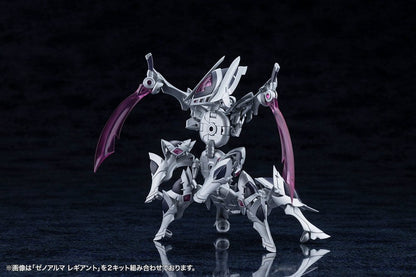 Arcanadea Plastic Model Kit XenoAlma Legiant 8 cm - Kotobukiya Model Kits