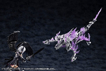 Arcanadea Plastic Model Kit 4934054076017