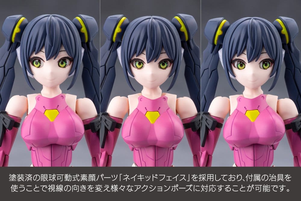 Megalomaria Unlimited Universe Plastic Model Kit Airly - Kotobukiya Model Kits