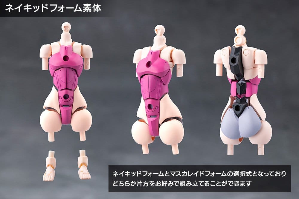 Megalomaria Unlimited Universe Plastic Model Kit Airly - Kotobukiya Model Kits