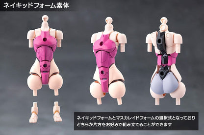Megalomaria Unlimited Universe Plastic Model Kit Airly - Kotobukiya Model Kits