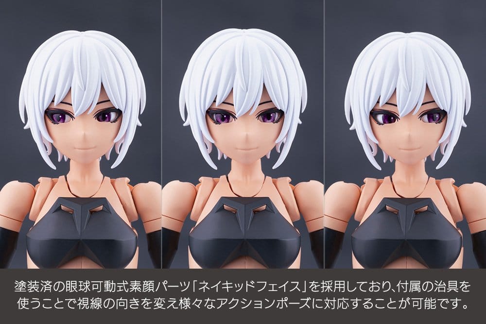 Megalomaria Unlimited Universe Plastic Model Kit Emulator #2 16 cm - Kotobukiya Models & Kits