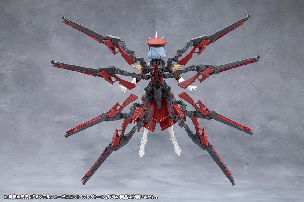 Megalomaria Unlimited Universe Model Kit Accessory Set Metamorphose Unit Phlegethon
