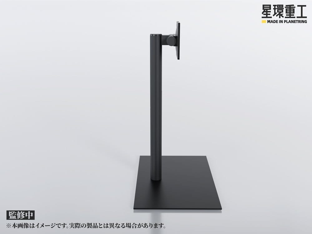 Planet-Ring Adjustable Display Stand 49 cm - Kotobukiya Decoration