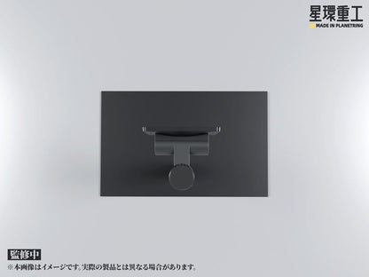 Planet-Ring Adjustable Display Stand 49 cm - Kotobukiya Decoration