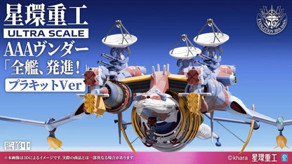 Evangelion:3.0+1.0 Thrice Upon A Time Plastic Model Kit Ultra Scale AAA Wunder Deluxe Ver. 103 cm - Kotobukiya Model Kits