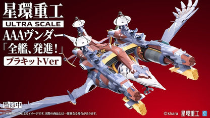 Evangelion:3.0+1.0 Thrice Upon A Time Plastic Model Kit Ultra Scale AAA Wunder Deluxe Ver. 103 cm - Kotobukiya Model Kits