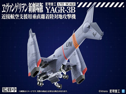 Evangelion: 3.0 You can (not) redo Plastic Model Kit 1/72 YAGR-3B UNAF Close Air Support VTOL Aircraft 14 cm - Kotobukiya Model Kits