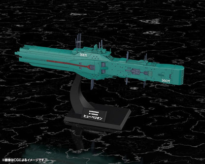 Legend of the Galactic Heroes Plastic Model Kit 1/3000 Free Planets Alliance 13th Fleet Flagship Hyperion 31 cm - Kotobukiya Model Kits