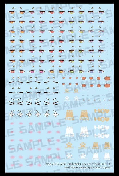 Megami Device M.S.G. Plastic Model Kit 1/1 Puni Mofu Kin Xiao Eye Decal Set - Kotobukiya Model Kits
