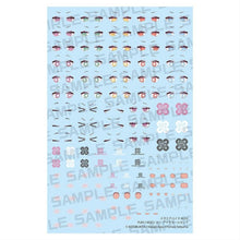 Megami Device Plastic Model Kit 1/1 M.S.G Puni Mofu Long Eye Decal Set - Kotobukiya Models & Kits