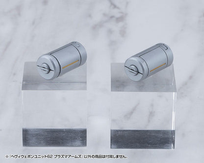 Kotobukiya M.S.G. Model Kit Accessory Heavy Weapon Unit 62 Plasma Arms