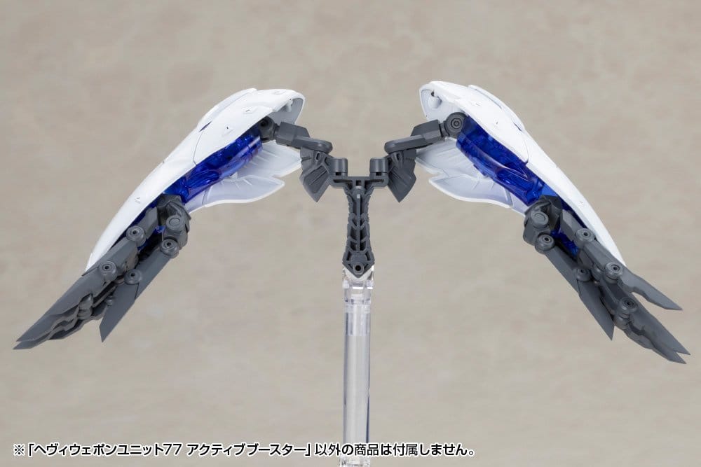 Kotobukiya M.S.G. Model Kit Accessory Set Heavy Weapon Unit 77 Active Booster - Kotobukiya Accessories