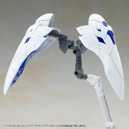 Kotobukiya M.S.G. Model Kit Accessory Set Heavy Weapon Unit 77 Active Booster - Kotobukiya Accessories