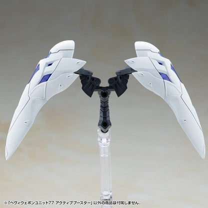 Kotobukiya M.S.G. Model Kit Accessory Set Heavy Weapon Unit 77 Active Booster - Kotobukiya Accessories