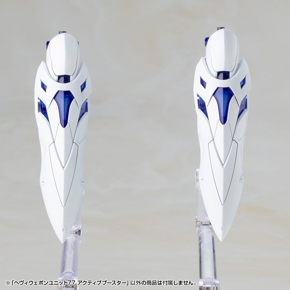 Kotobukiya M.S.G. Model Kit Accessory Set Heavy Weapon Unit 77 Active Booster - Kotobukiya Accessories