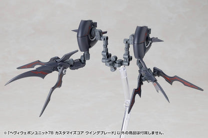 Kotobukiya M.S.G. Model Kit Accessory Set Heavy Weapon Unit 78 Customize Core Wing Blade