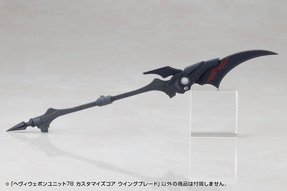 Kotobukiya M.S.G. Model Kit Accessory Set Heavy Weapon Unit 78 Customize Core Wing Blade