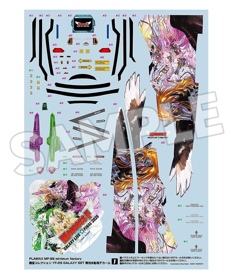 Macross Frontier Plastic Model Kit PLAMAX MF-98: minimum factory Fighter Nose Collection YF-29 GALAXY SET 34 cm