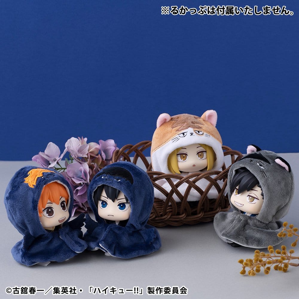 Haikyu!! Look Up Cape for PVC Figures Kuroo Cat (Repeat) - Megahouse Action Figures: Accessories