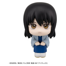 Gintama Look Up PVC Statue Kotaro Katsura 11 cm - Megahouse Statues