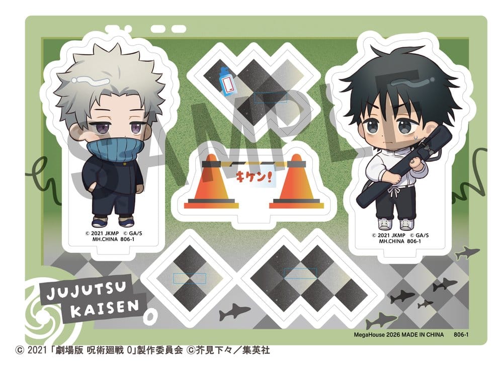 Jujutsu Kaisen Buddycolle Acrylic Stand 5th Anniversary B Toge Inumaki & Yuta Okkotsu (Jujutsu Kaisen 0) - Megahouse Mini Figures
