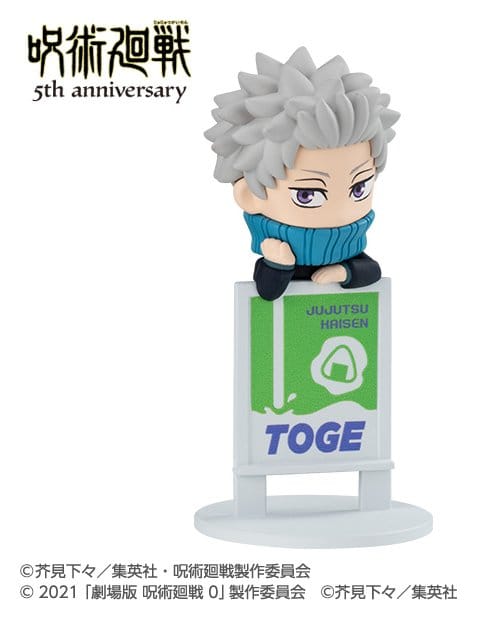 Jujutsu Kaisen Ochatomo Series Mini Figures Anime 5th Anniversary Blind Box Assortment Box Qty 6 - Megahouse Mini Figures, Blind Boxes