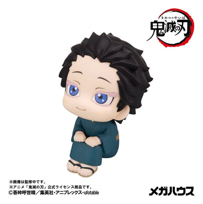 Demon Slayer: Kimetsu no Yaiba Look Up PVC Figure Hakuji 11 cm - Megahouse Statues