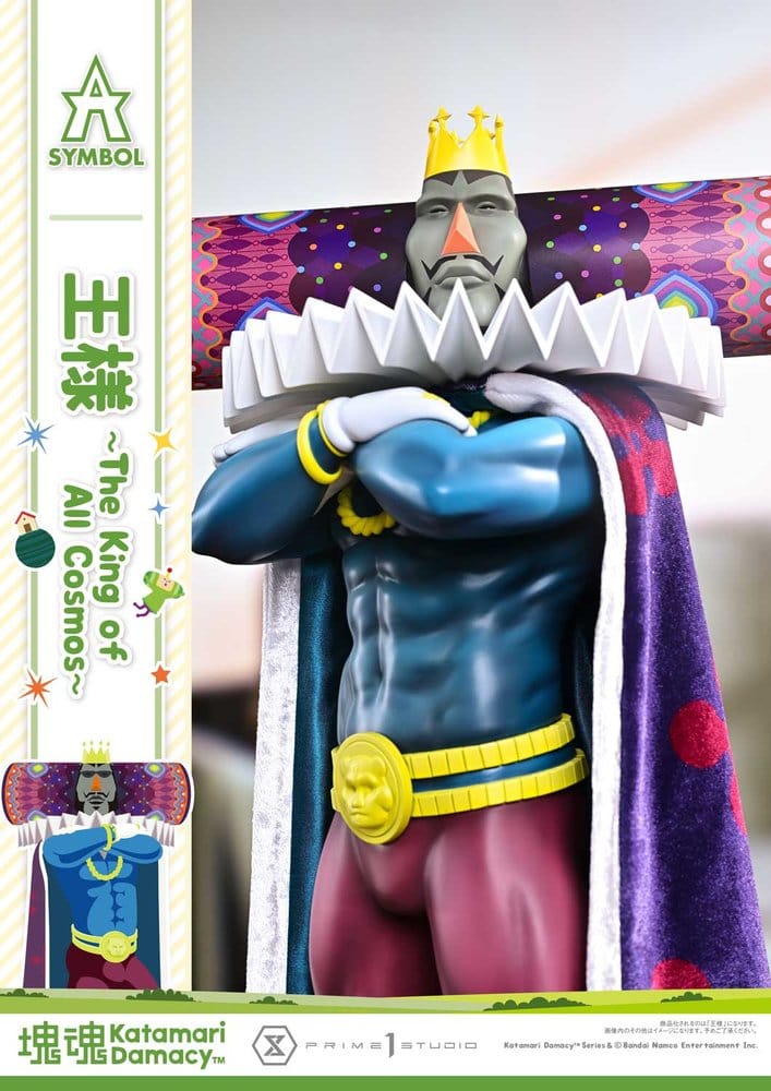 Katamari A-Symbol Statue The King of All Cosmos