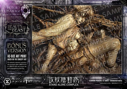 Ghost in the Shell Stand Alone Complex The Legend of Beauty and the Beast Statue 1/4 Motoko Kusanagi & Tachikoma Character color Art by Entei Ryu Bonus Version 53 cm - Prime 1 Studio Statues & Busts