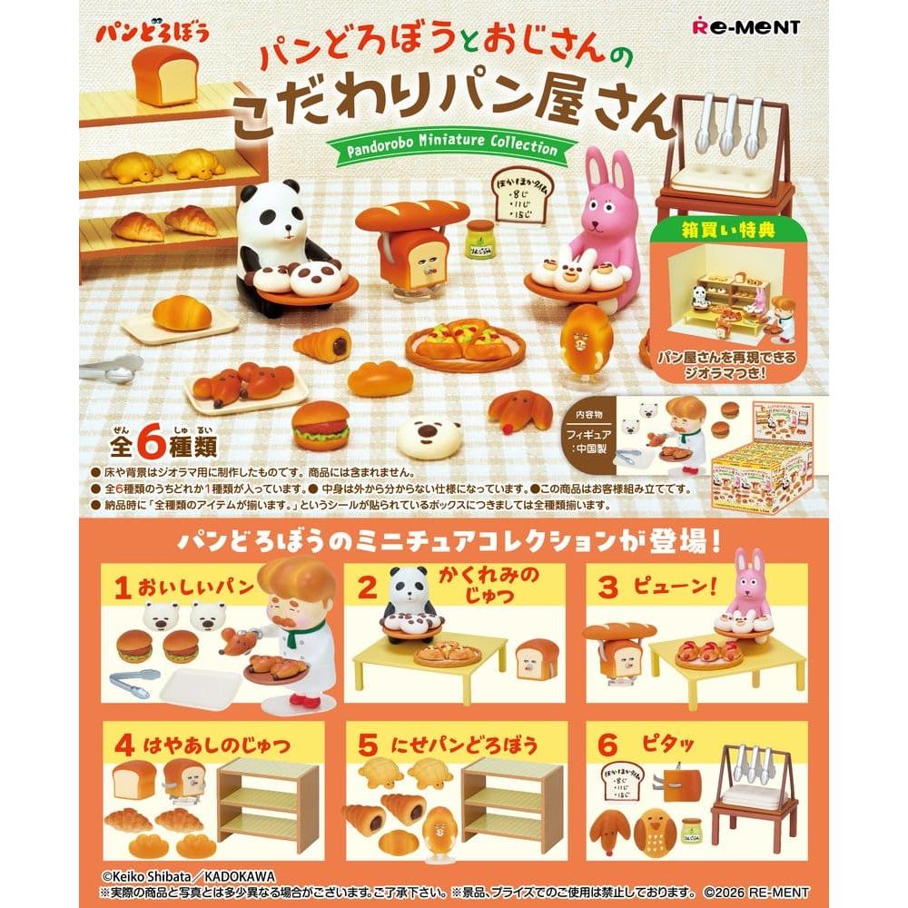 Pandorobo Mini Figures Bakery Blind Box Display Box Qty 6 - Re-Ment Mini Figures