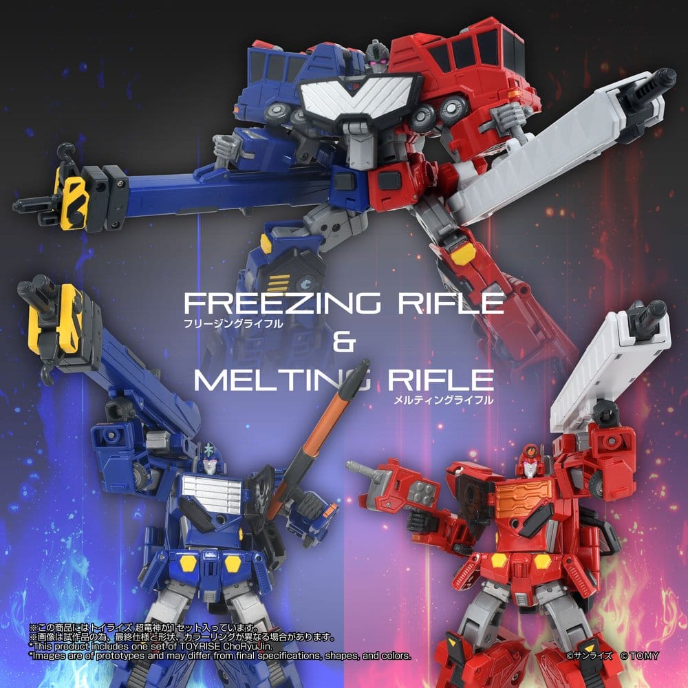 The King of Braves GaoGaiGar TOYRISE Action Figure Choryujin 15 cm - Takara Tomy Action Figures