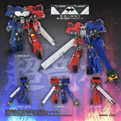 The King of Braves GaoGaiGar TOYRISE Action Figure Choryujin 15 cm - Takara Tomy Action Figures