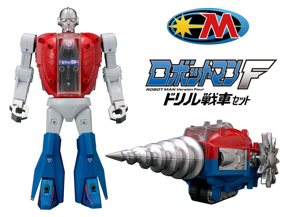 Microman Legacysoul Action Figure Robotman F Drill Tank - Takara Tomy Action Figures