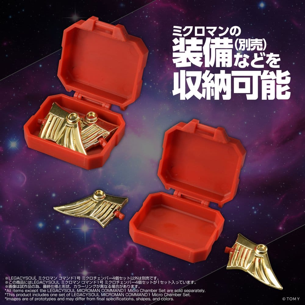 Microman Legacysoul Action Figure Parts Command1 Micro Chamber Set - Takara Tomy Action Figures: Accessories