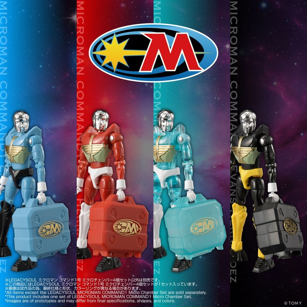 Microman Legacysoul Action Figure Parts Command1 Micro Chamber Set - Takara Tomy Action Figures: Accessories
