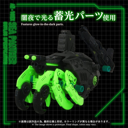 Zoids Plastic Model Kit 1/72 AZ-10EX Sea Panther Guylos Specification