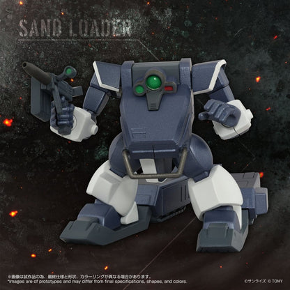 Armored Trooper Votoms Toyrise Action Figure 1/48 AT-08 Zwerg Sand Loader 7 cm