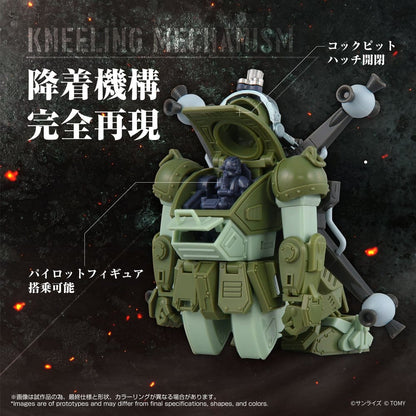 Armored Trooper Votoms Action Figure Toyrise AT-12 Scope Dog Round Mover - Takara Tomy Action Figures
