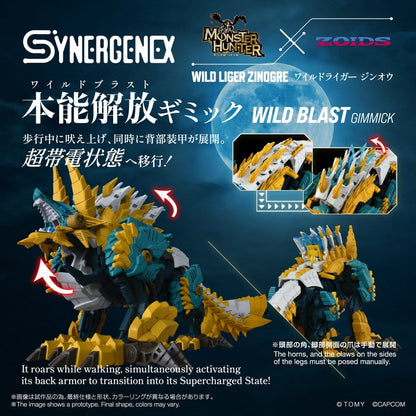 Zoids Action Figure Wild Liger Zinogre 29 cm - Takara Tomy Action Figures
