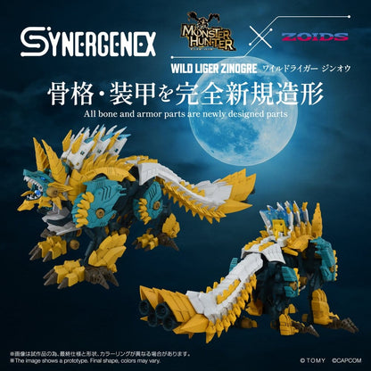 Zoids Action Figure Wild Liger Zinogre 29 cm - Takara Tomy Action Figures