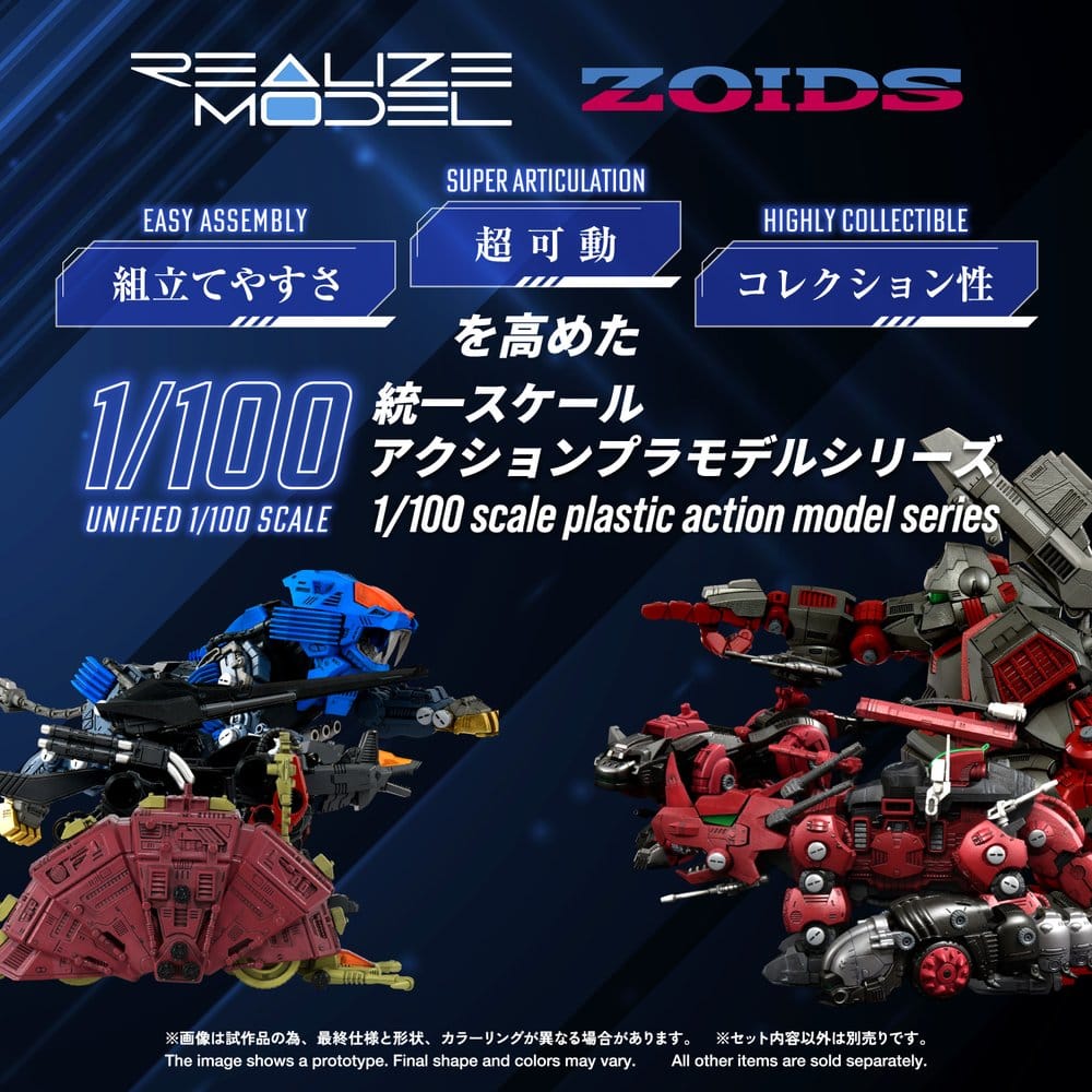 Zoids Plastic Model 1/100 RMZ-026 Gustav Moonbey Special