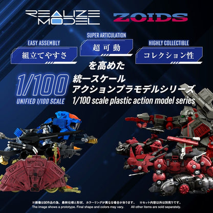 Zoids Plastic Model 1/100 RMZ-026 Gustav Moonbey Special - Takara Tomy Model Kits