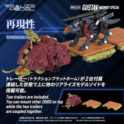 Zoids Plastic Model 1/100 RMZ-026 Gustav Moonbey Special - Takara Tomy Model Kits