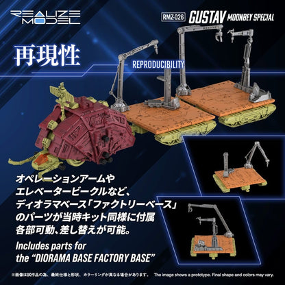 Zoids Plastic Model 1/100 RMZ-026 Gustav Moonbey Special - Takara Tomy Model Kits