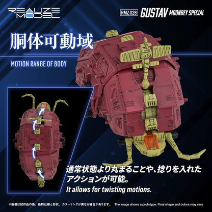 Zoids Plastic Model 1/100 RMZ-026 Gustav Moonbey Special - Takara Tomy Model Kits
